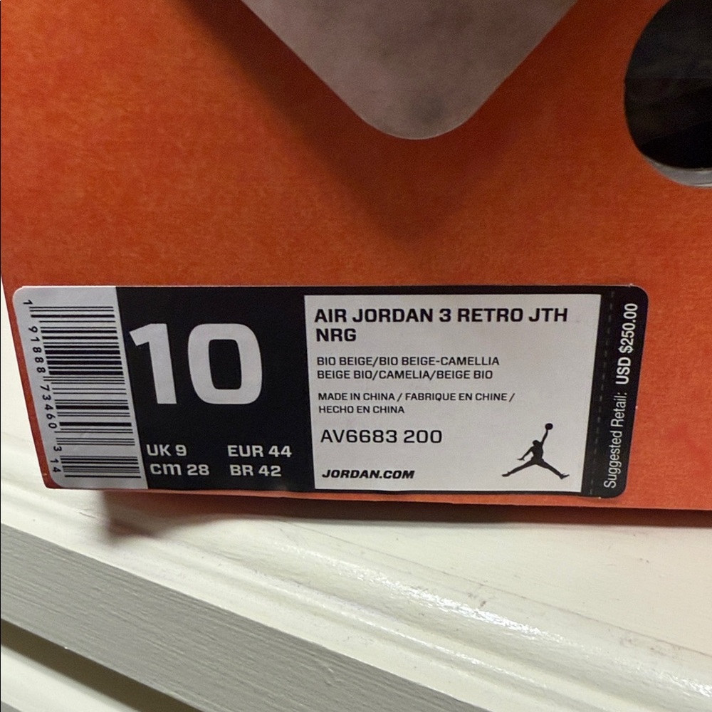 Jordan Retro 3 Justin Timberlake beige - Picture 2 of 3